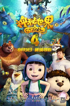 久久国产精品免费一区二区三区
