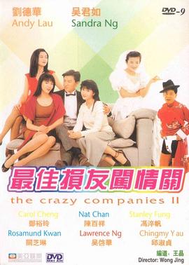 午夜视频成人