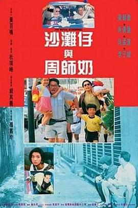 郴州市长