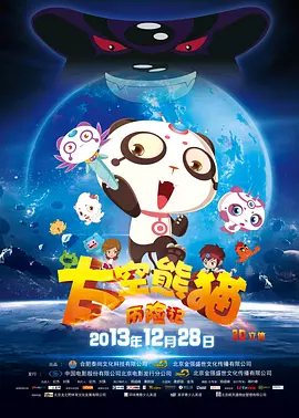 香蕉在线影院