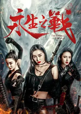在线播放亚洲精品富二代91