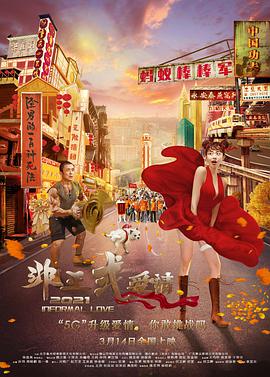 丰满的老女人
