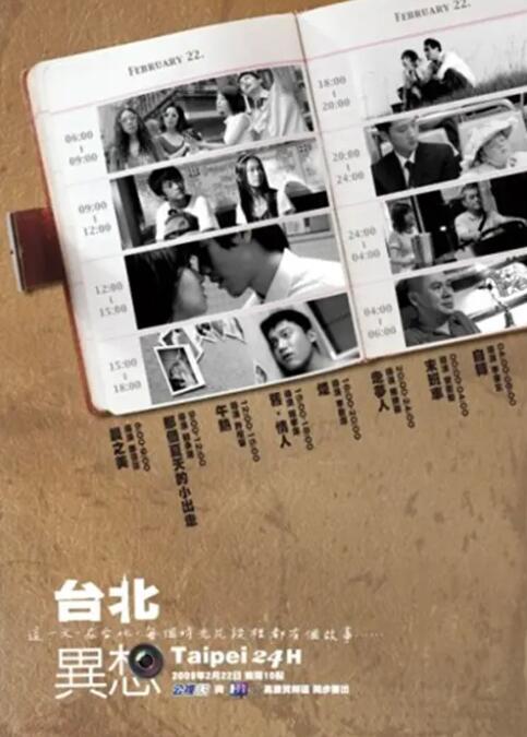 国产基zz视频日本在线观看