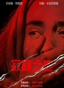 五月花亚洲
