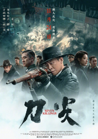 国产天堂在线观看