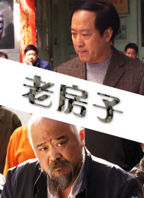 一级片成人