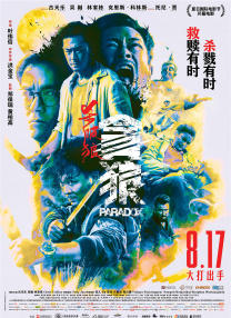 美女视频免费在线观看