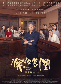 男人桶美女