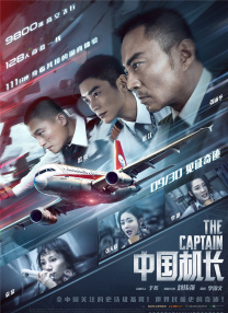 亚洲欧美综合国产不卡