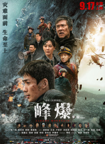 国产精品免费在线播放