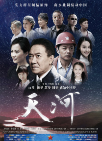 中文字幕在线视频网