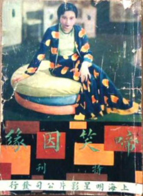 亚洲成人动漫在线免费观看